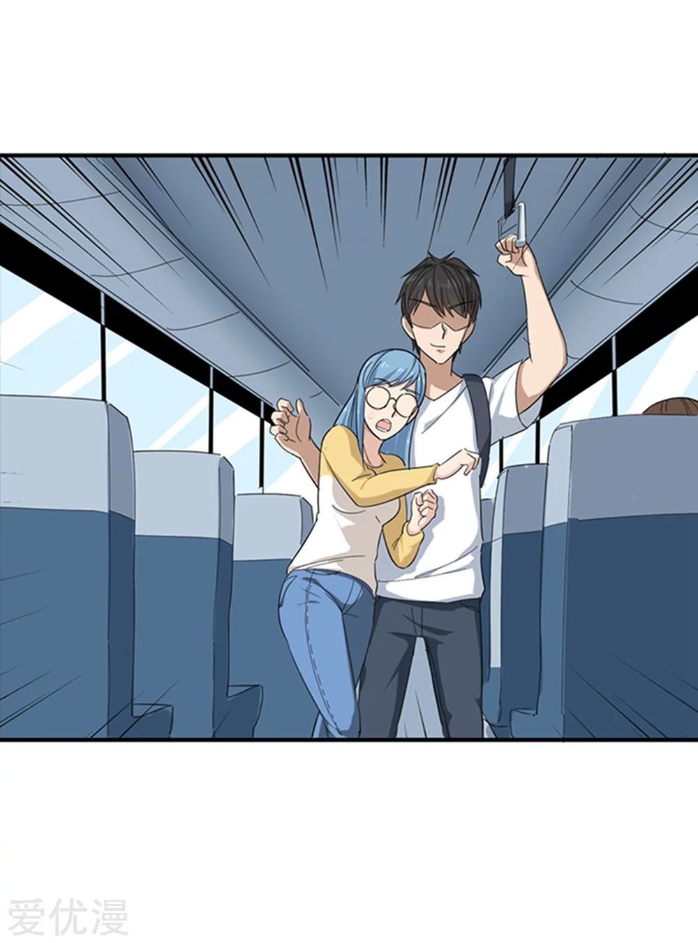 School Flower Master Chapter 15 Gambar 28