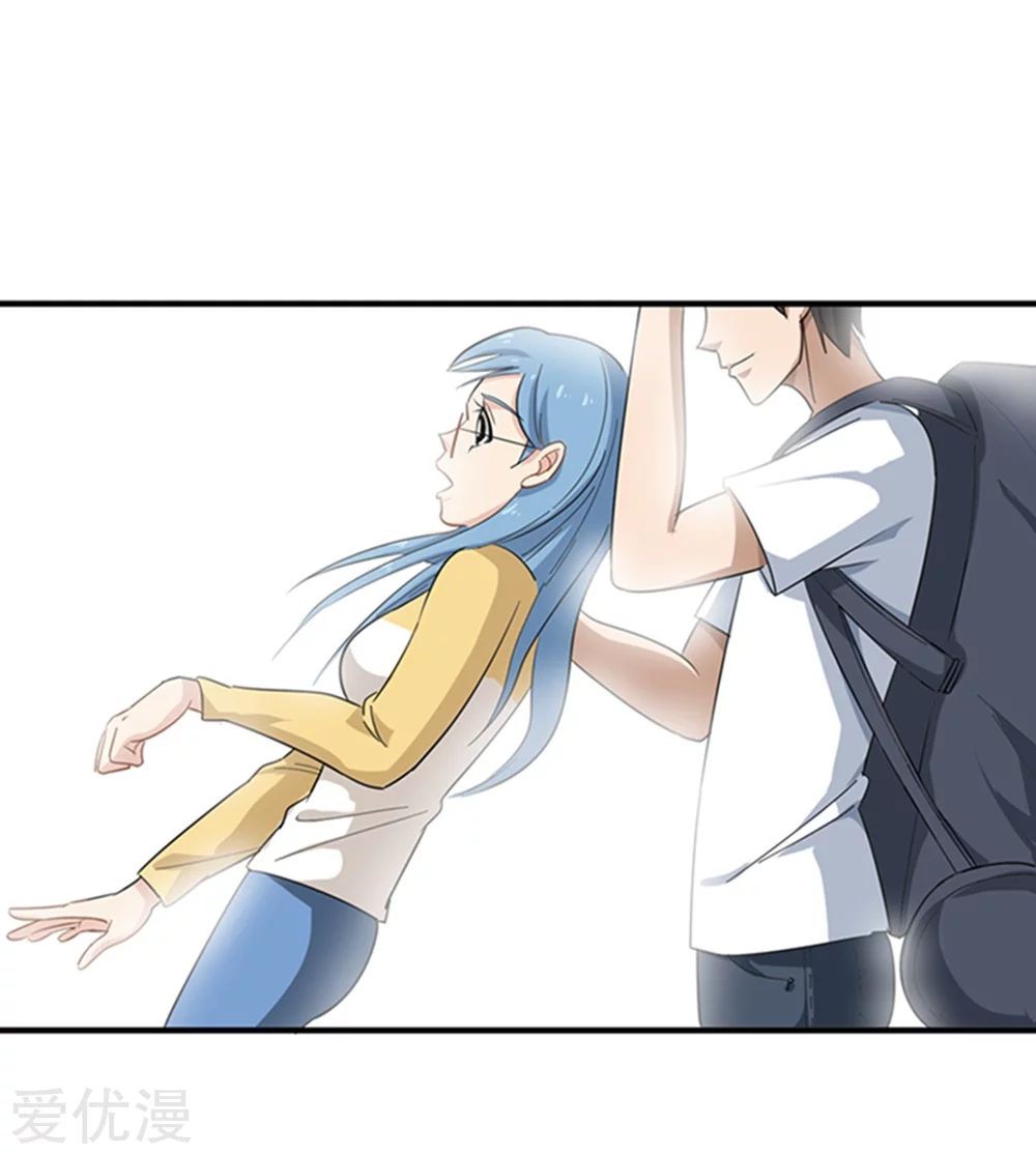 School Flower Master Chapter 15 Gambar 29