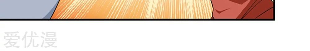 School Flower Master Chapter 15 Gambar 5