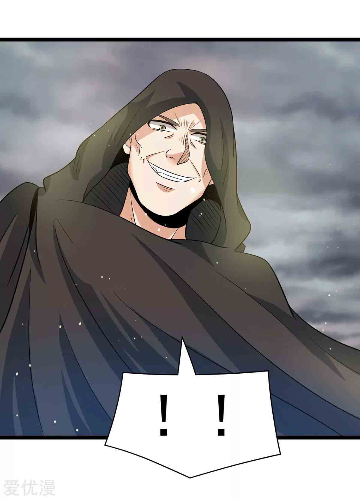 Dushi Xian Wang Chapter 210 Gambar 23