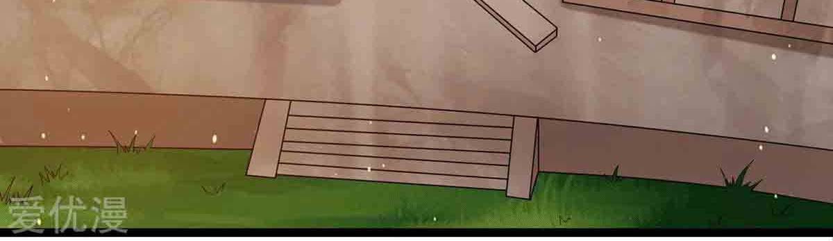 Dushi Xian Wang Chapter 209 Gambar 8