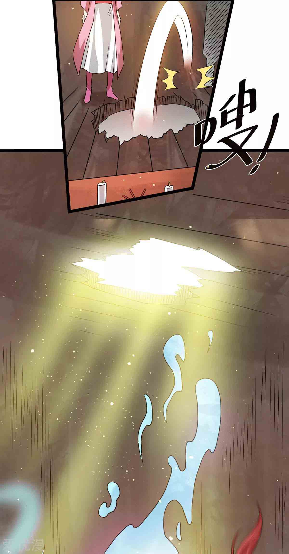 Dushi Xian Wang Chapter 209 Gambar 13