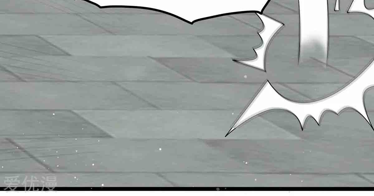 Dushi Xian Wang Chapter 208 Gambar 15