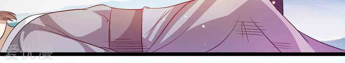 Dushi Xian Wang Chapter 207 Gambar 7