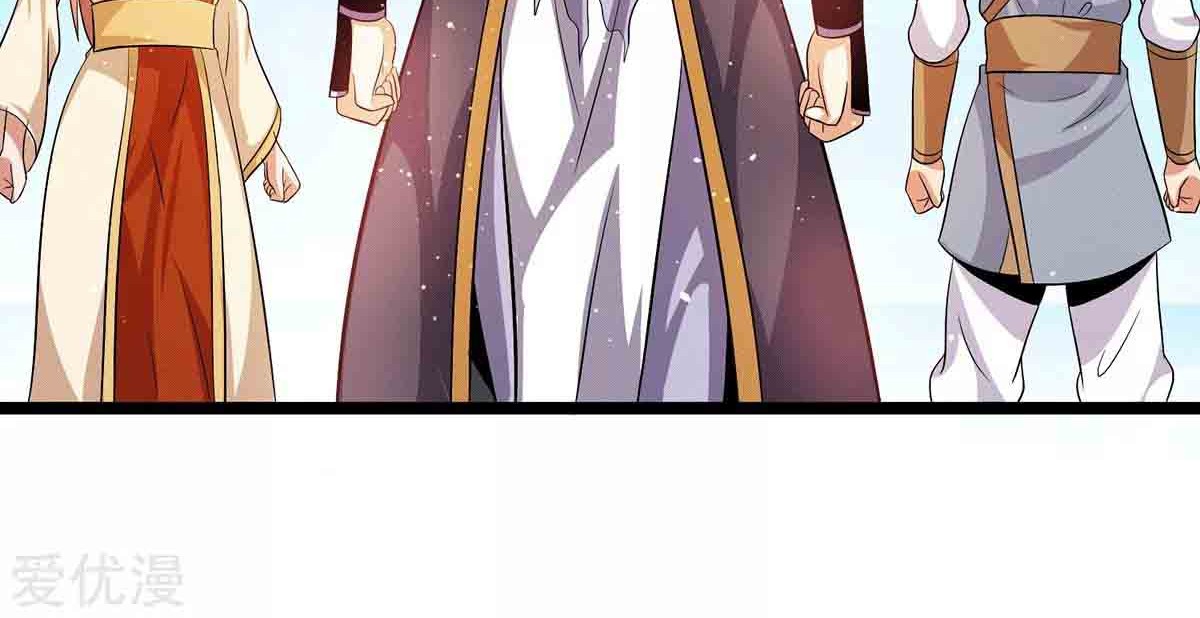 Dushi Xian Wang Chapter 206 Gambar 9