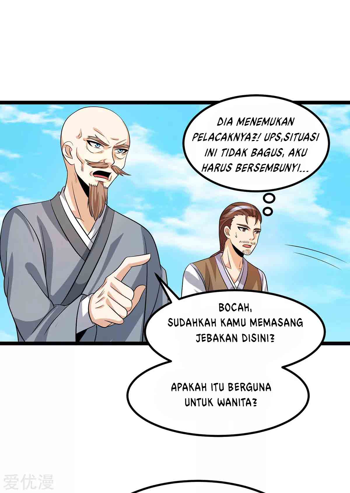 Dushi Xian Wang Chapter 206 Gambar 14