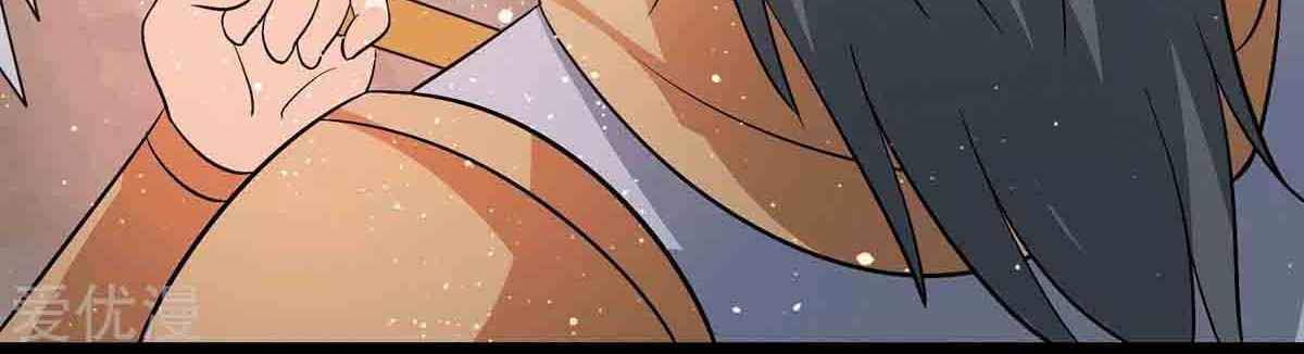 Dushi Xian Wang Chapter 206 Gambar 21