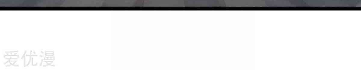 Dushi Xian Wang Chapter 206 Gambar 4