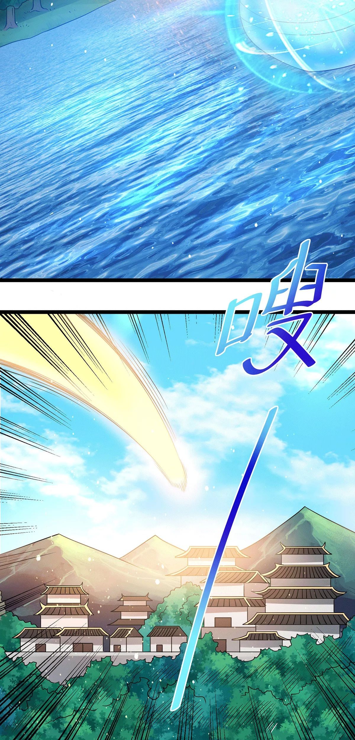 Dushi Xian Wang Chapter 204 Gambar 6