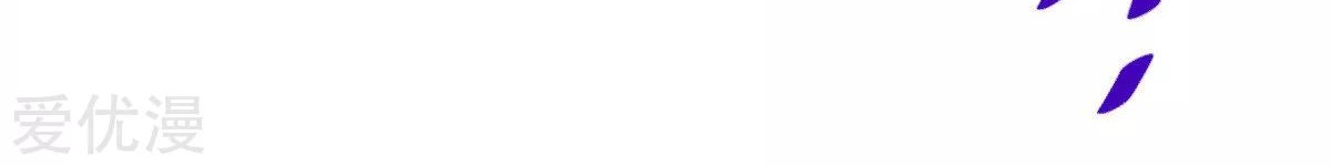 Dushi Xian Wang Chapter 201 Gambar 17