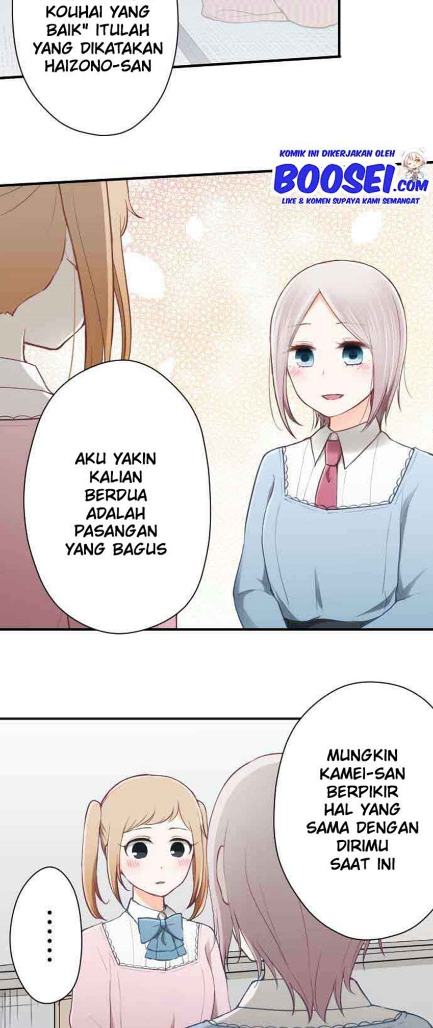 Ouji-sama Nante Iranai Chapter 83 Gambar 17