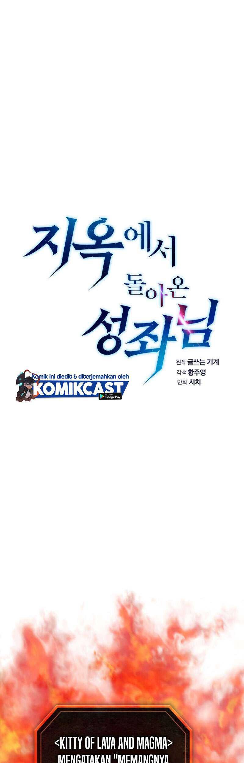 The Constellation that Returned from Hell Chapter 22 Gambar 10