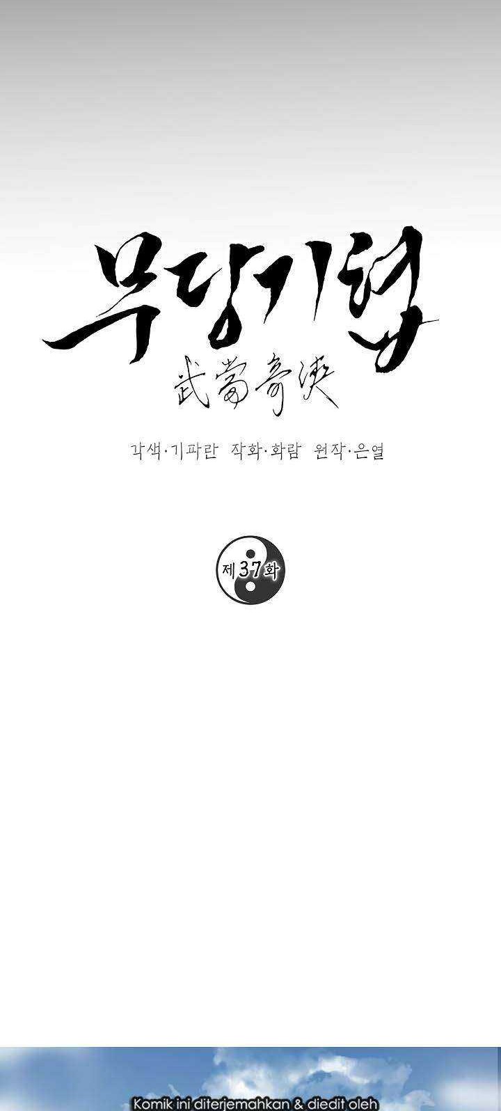 Mudang Association Chapter 37 Gambar 14