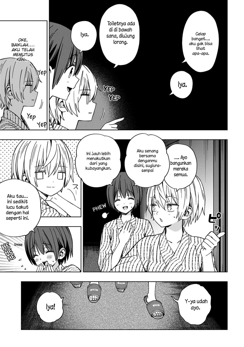 School Zone (Ningiyau) Chapter 81 Gambar 7