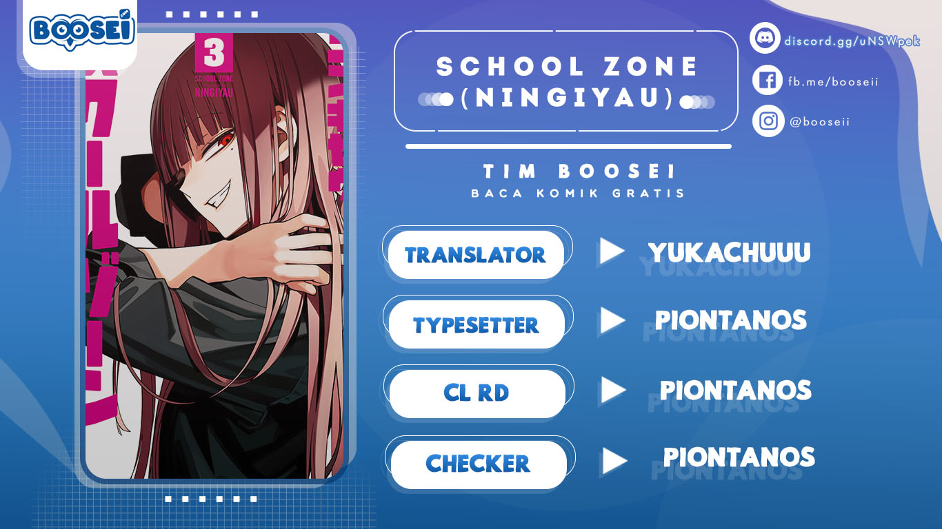 Komik School Zone (Ningiyau) Chapter 81 gambar nomor 1