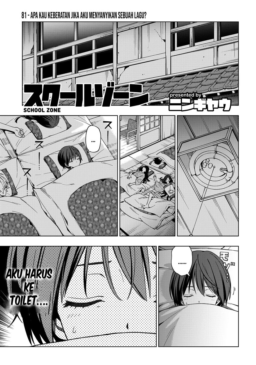 School Zone (Ningiyau) Chapter 81 Gambar 3