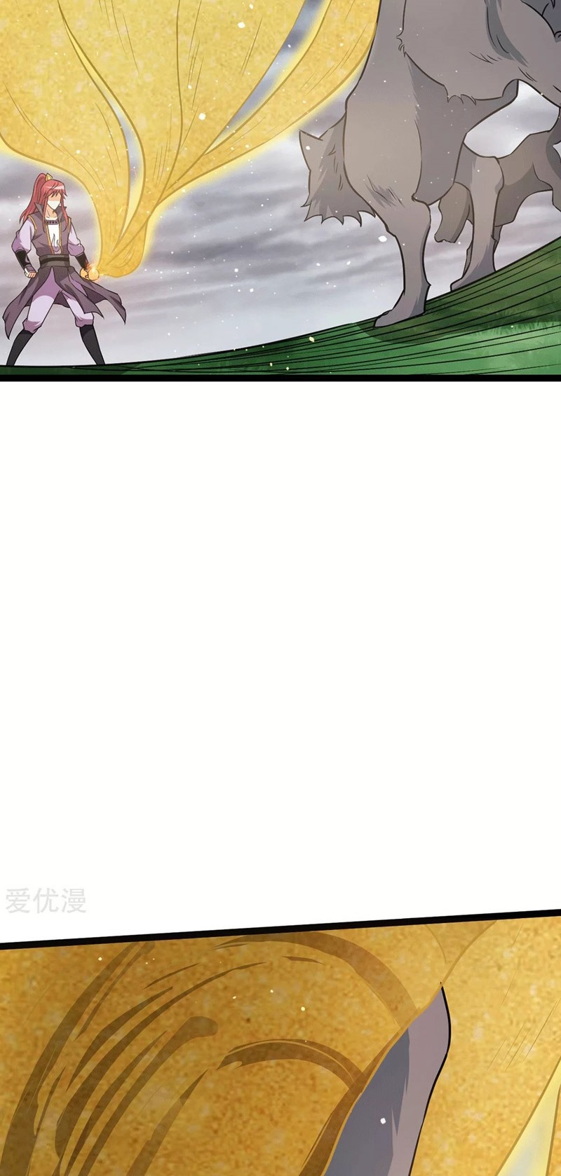 Dushi Xian Wang Chapter 216 Gambar 6