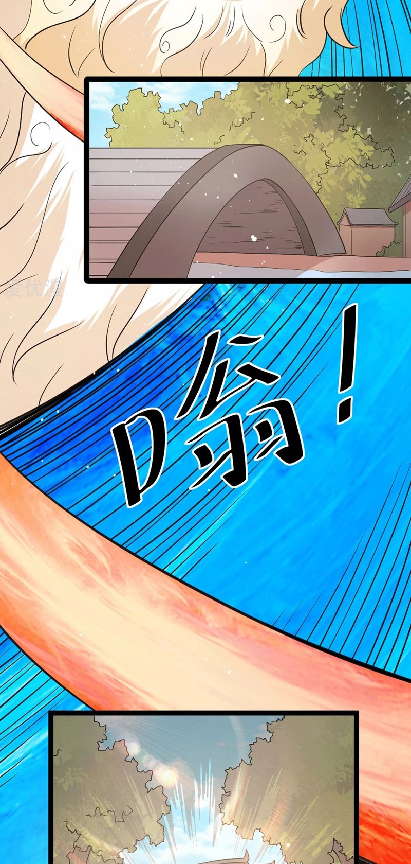 Dushi Xian Wang Chapter 216 Gambar 12