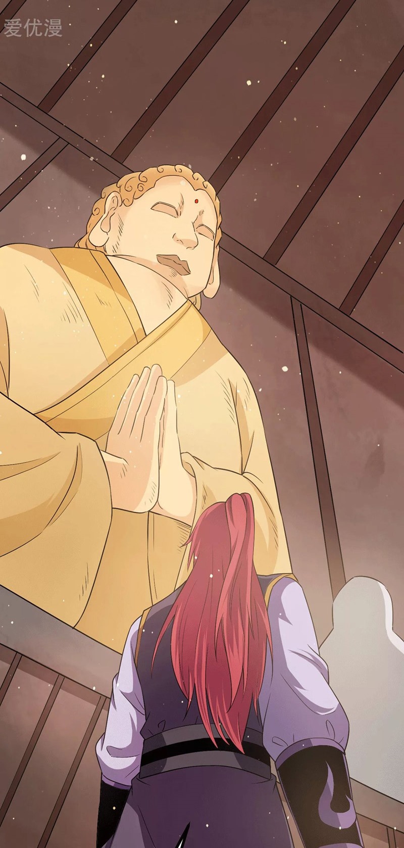 Dushi Xian Wang Chapter 216 Gambar 19