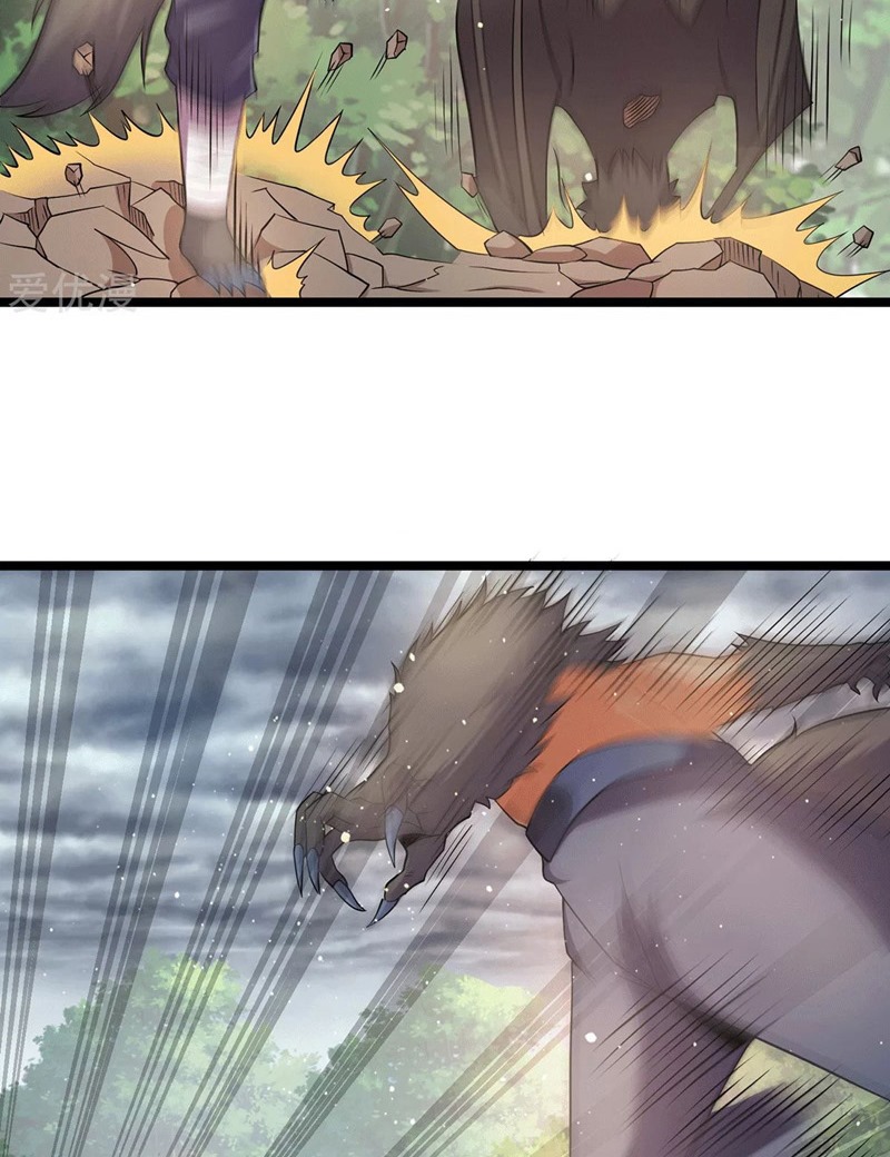 Dushi Xian Wang Chapter 215 Gambar 9