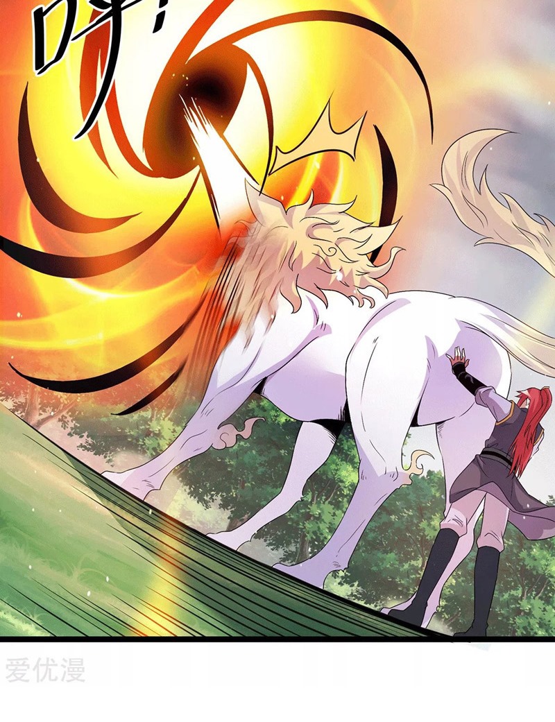 Dushi Xian Wang Chapter 215 Gambar 26