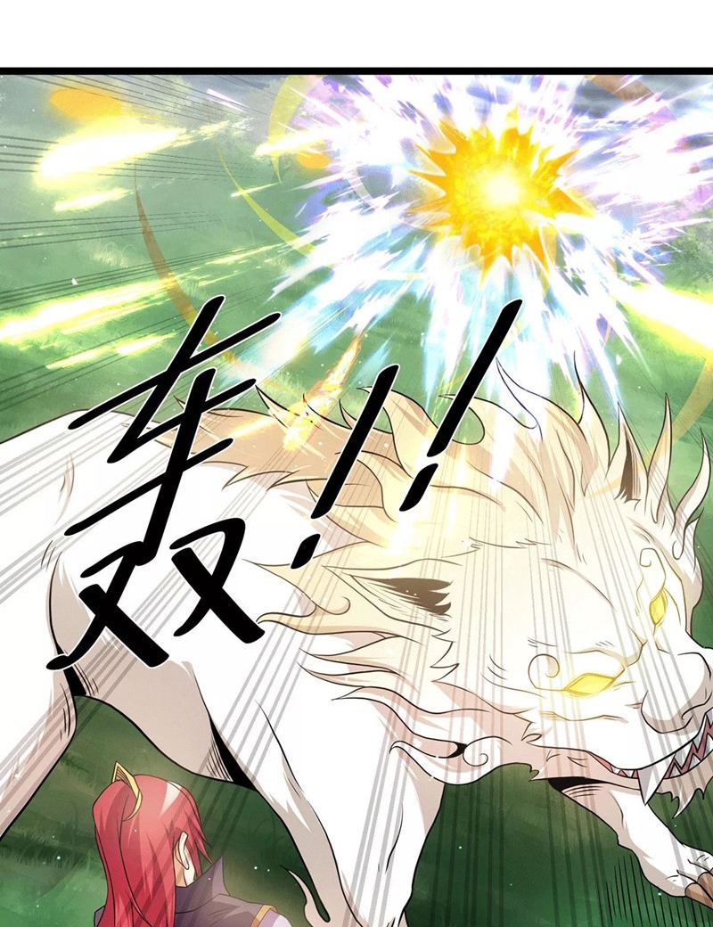 Dushi Xian Wang Chapter 215 Gambar 27