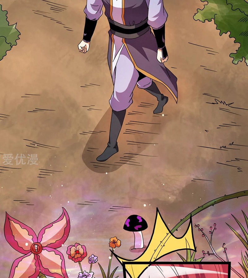 Dushi Xian Wang Chapter 214 Gambar 11