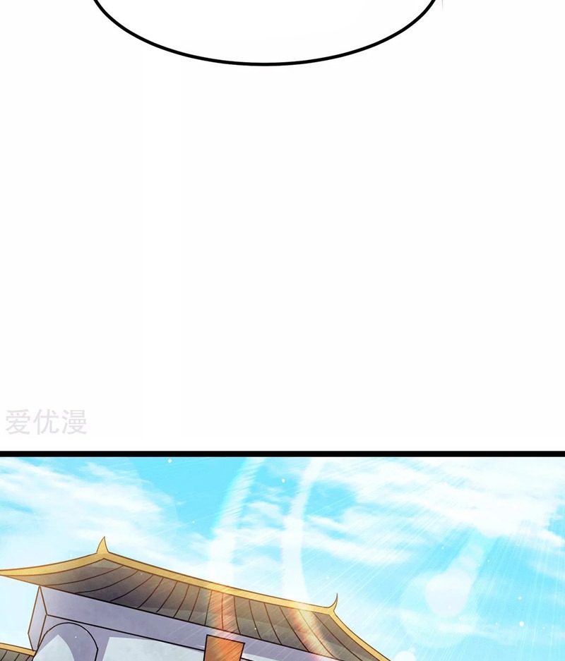 Dushi Xian Wang Chapter 213 Gambar 28