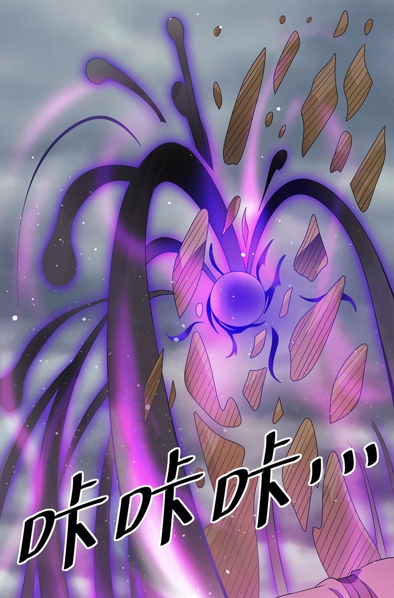 Dushi Xian Wang Chapter 211 Gambar 14