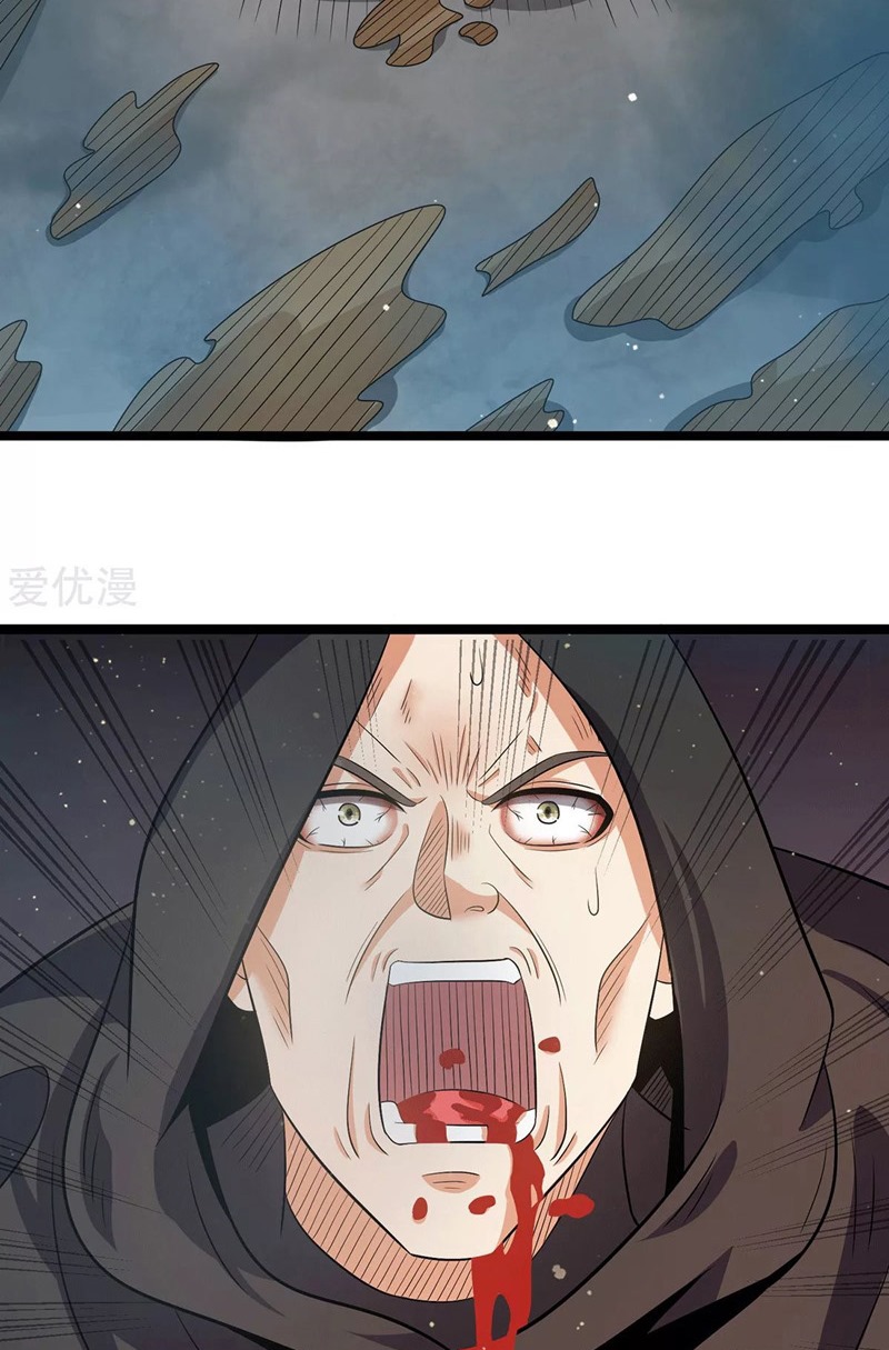 Dushi Xian Wang Chapter 211 Gambar 16