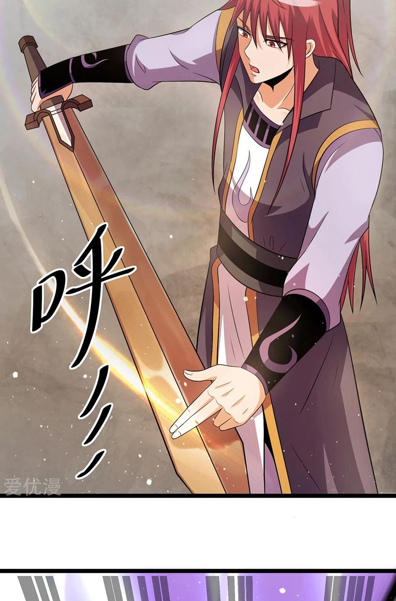 Dushi Xian Wang Chapter 211 Gambar 20