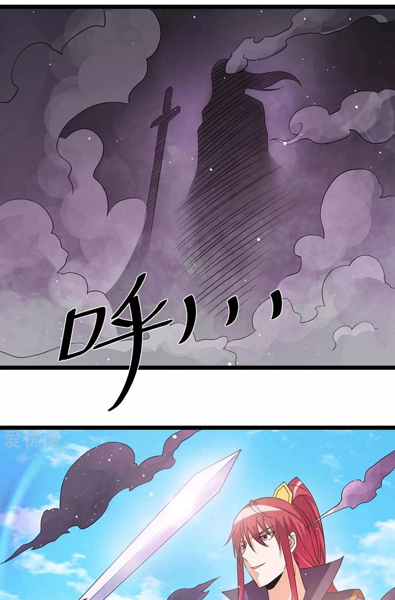 Dushi Xian Wang Chapter 211 Gambar 24