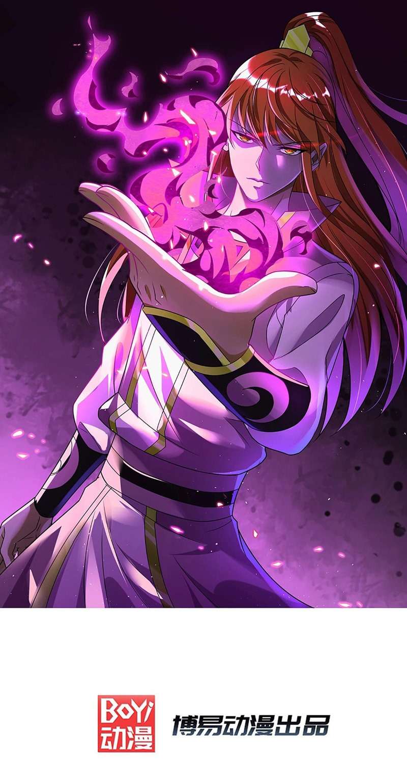 Manhua Dushi Xian Wang Chapter 219 gambar nomor 2