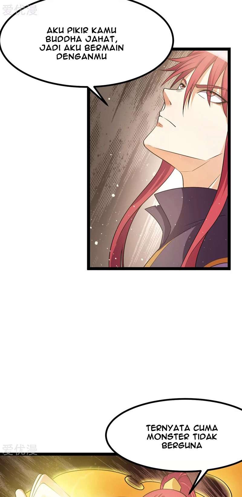 Dushi Xian Wang Chapter 217 Gambar 7