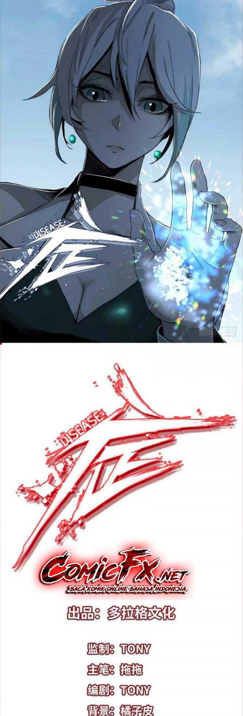 Manhua The Terminal Illness Chapter 22 gambar nomor 2