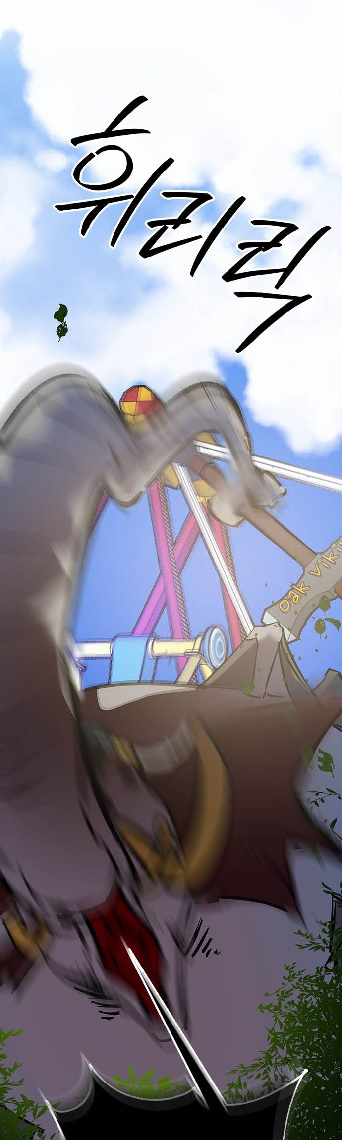 Return to Player Chapter 31 Gambar 27