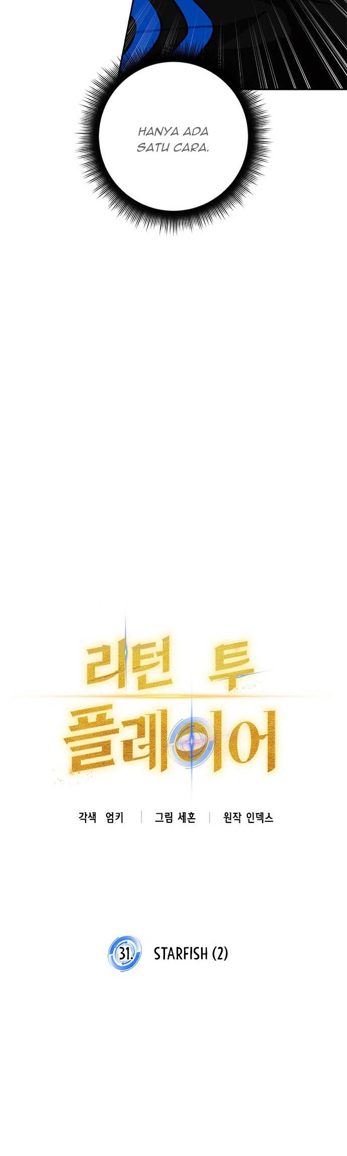 Return to Player Chapter 31 Gambar 31