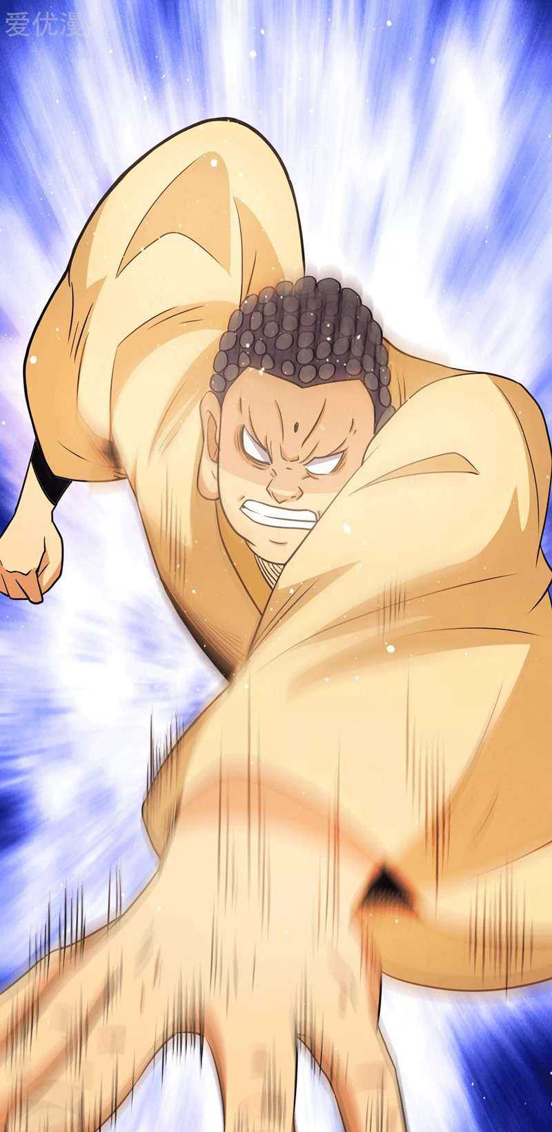 Dushi Xian Wang Chapter 220 Gambar 10