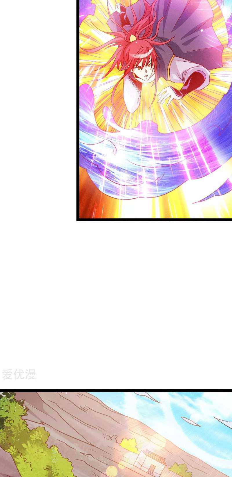 Dushi Xian Wang Chapter 220 Gambar 28