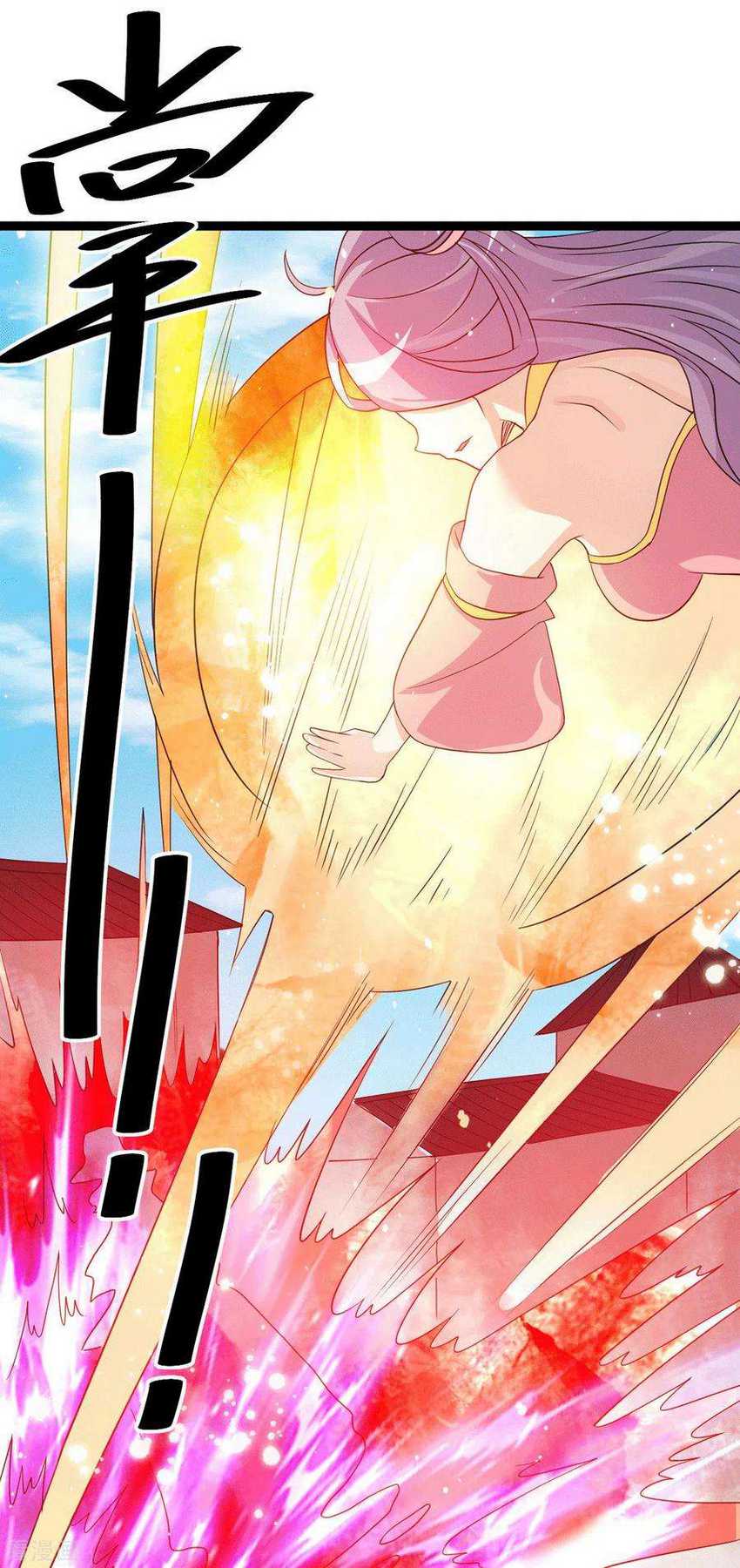 Dushi Xian Wang Chapter 222 Gambar 15