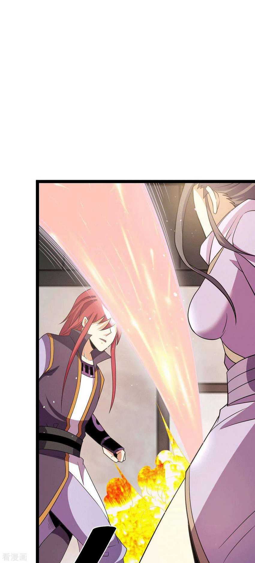 Dushi Xian Wang Chapter 222 Gambar 23