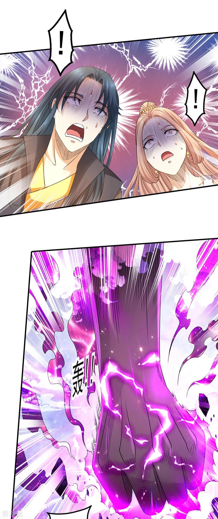 Dushi Xian Wang Chapter 223 Gambar 21