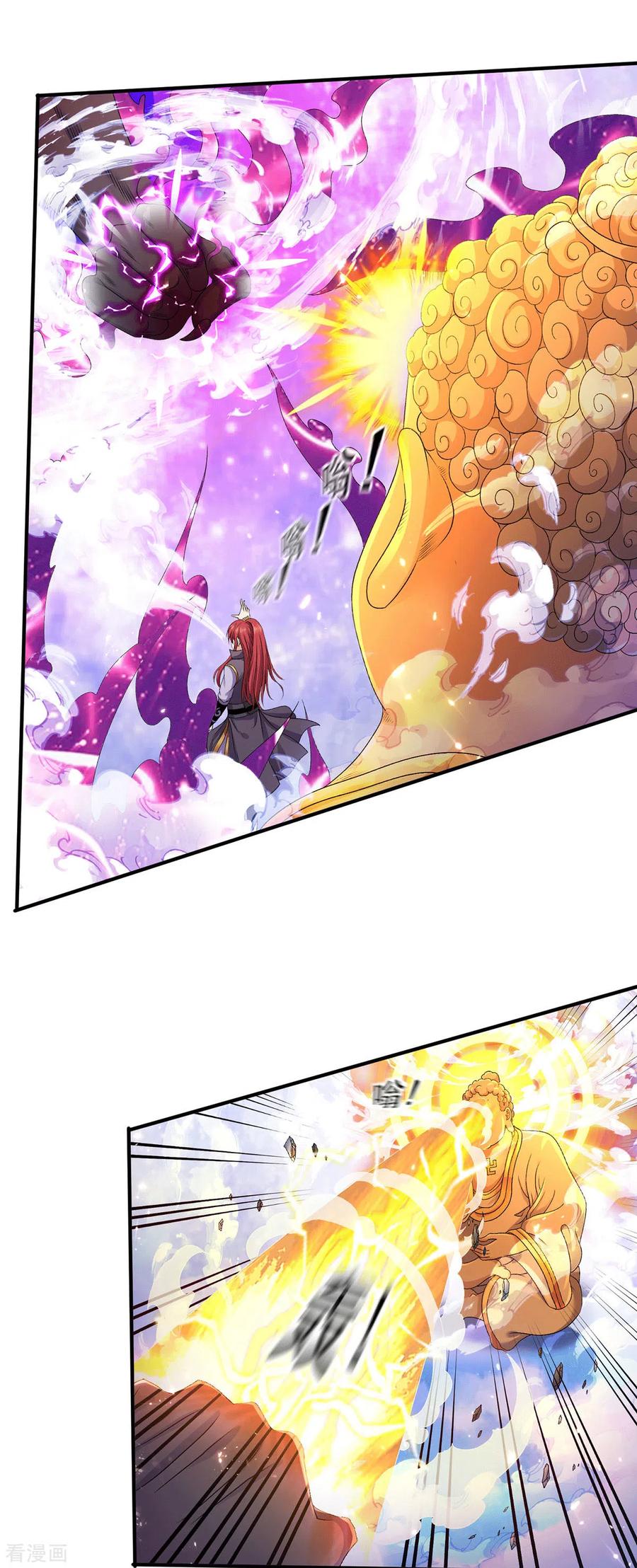 Dushi Xian Wang Chapter 223 Gambar 24