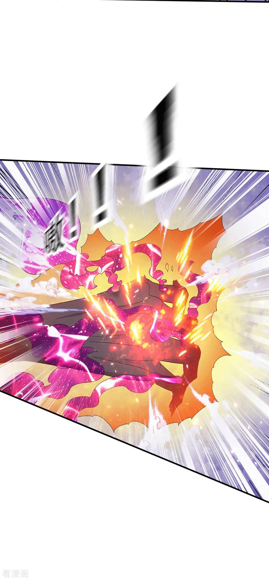 Dushi Xian Wang Chapter 223 Gambar 25