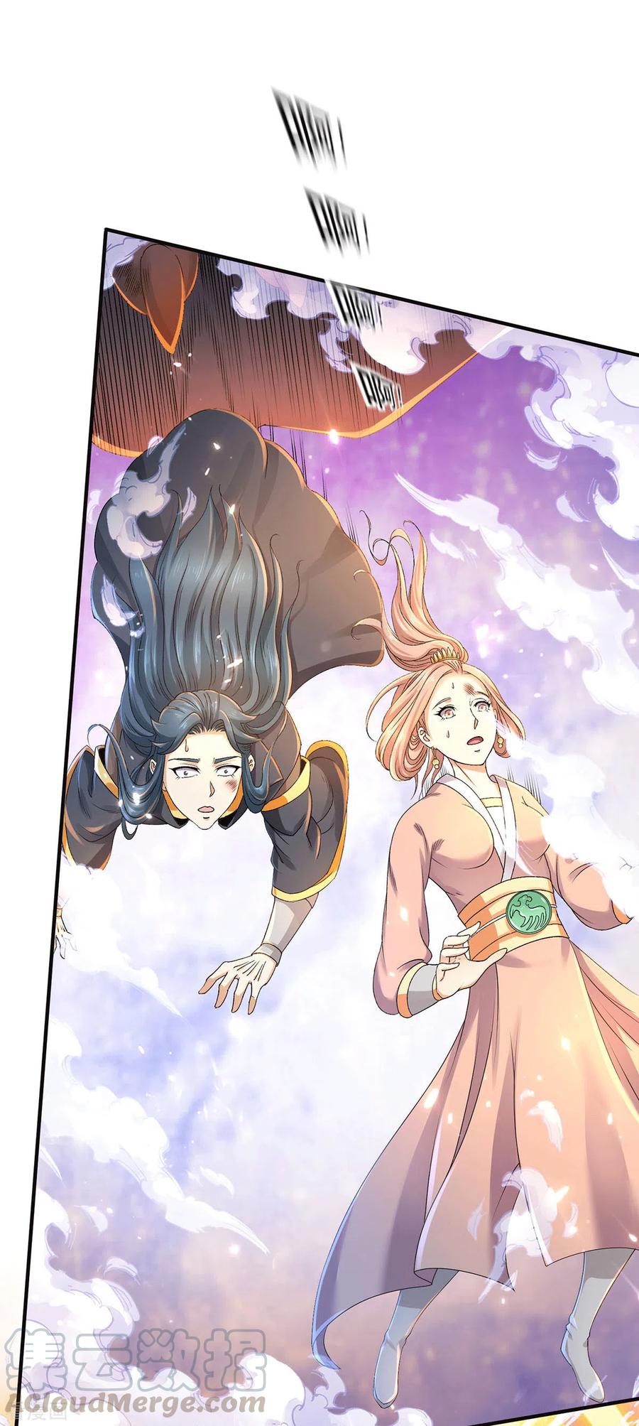 Dushi Xian Wang Chapter 223 Gambar 26