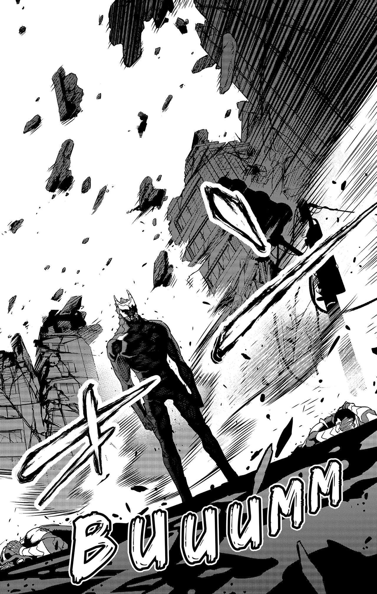 8Kaijuu Chapter 32 Gambar 12