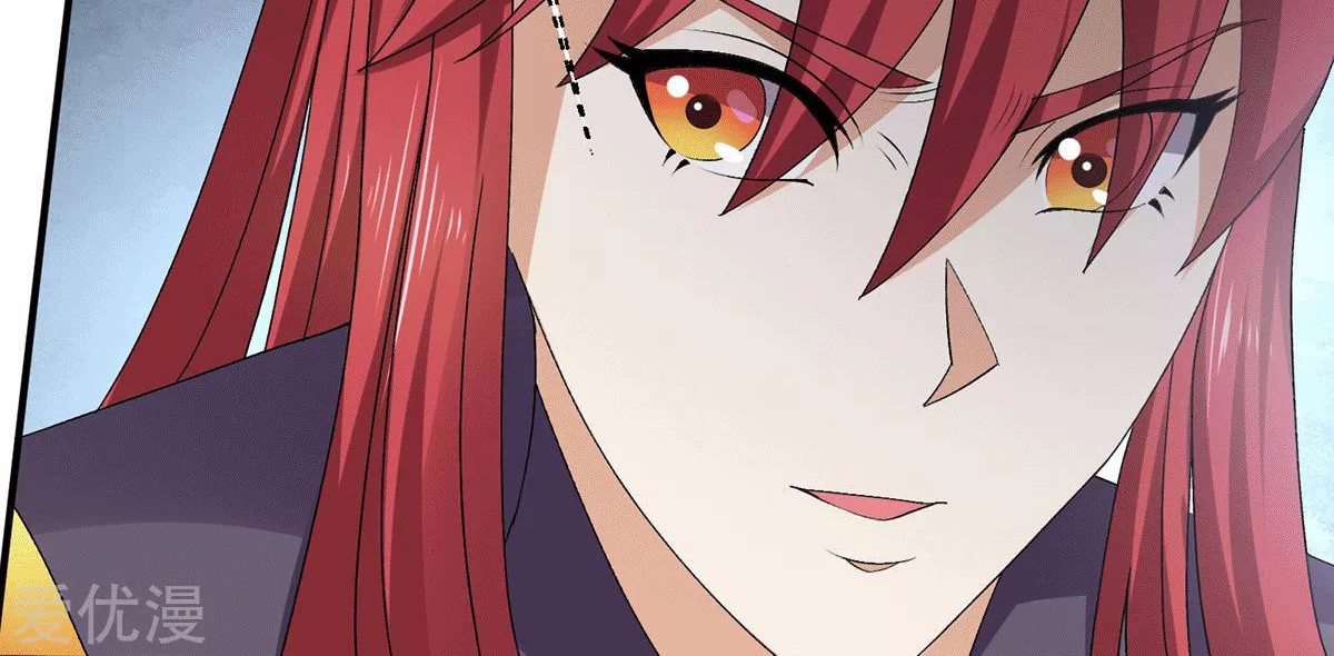 Dushi Xian Wang Chapter 228 Gambar 7