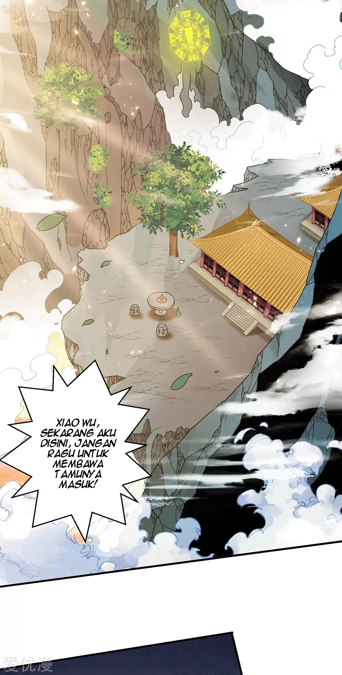 Dushi Xian Wang Chapter 228 Gambar 15