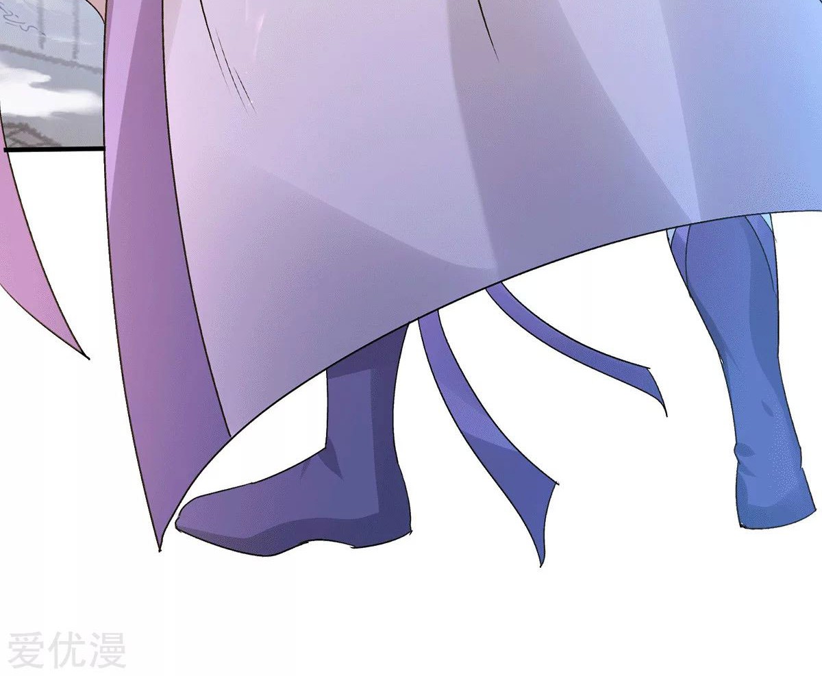 Dushi Xian Wang Chapter 228 Gambar 22