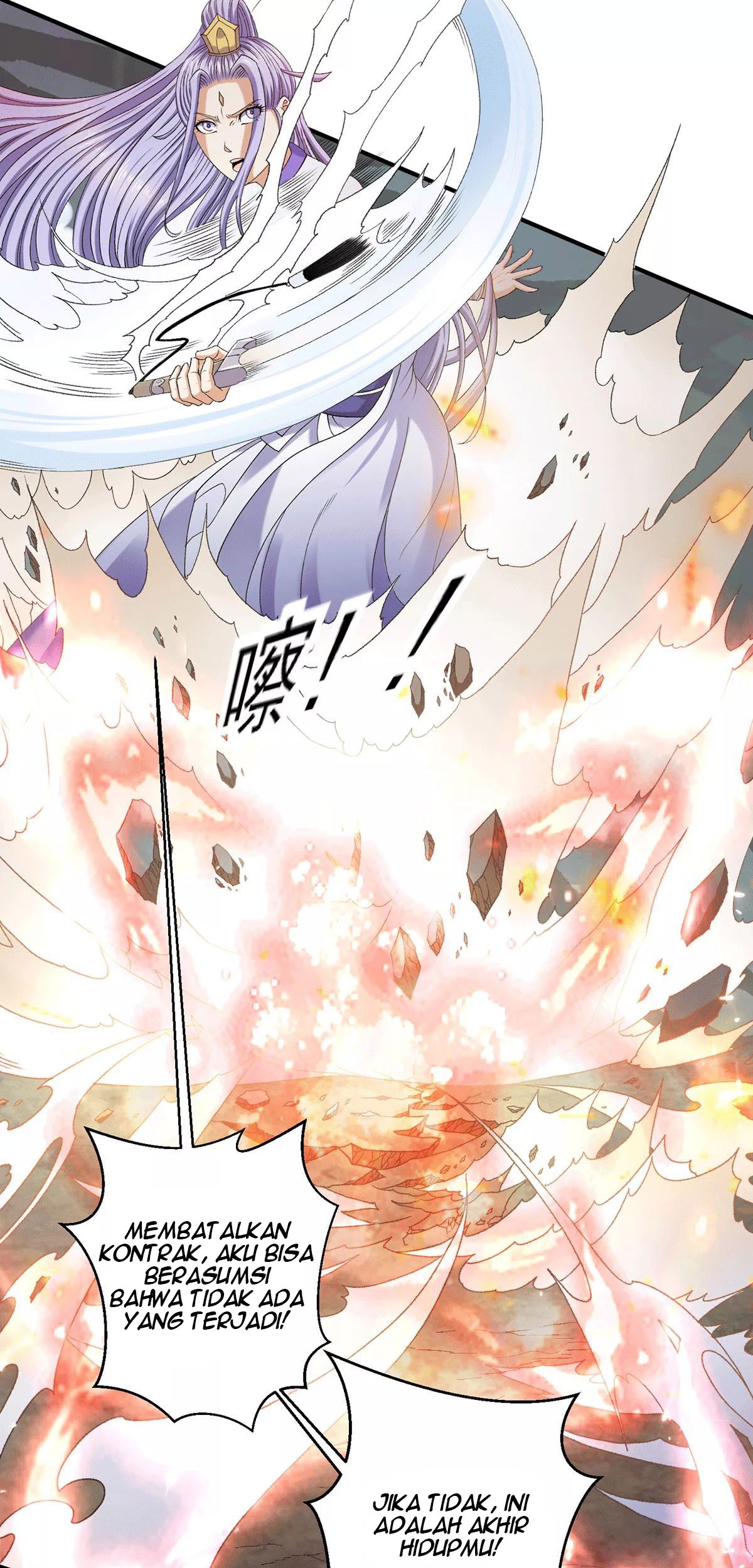 Dushi Xian Wang Chapter 228 Gambar 24